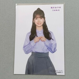 乃木坂46 筒井あやめ セブンイレブン 生写真 6