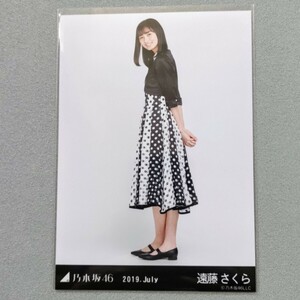 乃木坂46 遠藤さくら 2019 July 生写真 2