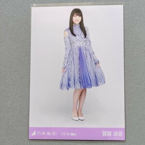 乃木坂46 賀喜遥香 2019 May 生写真