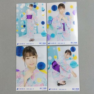 乃木坂46 阪口珠美 2020 July Ⅱ 生写真 4枚セット