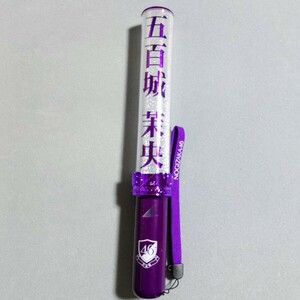  Nogizaka 46. 100 замок .. индивидуальный палочка свет фонарик-ручка лампочка-индикатор подтверждено 
