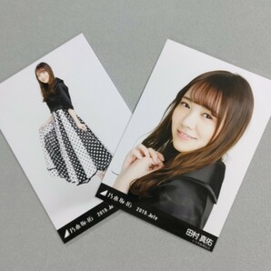 乃木坂46 田村真佑 2019 July 生写真 2枚セットの画像1