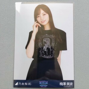 乃木坂46 梅澤美波 白石麻衣卒業コンサート 生写真