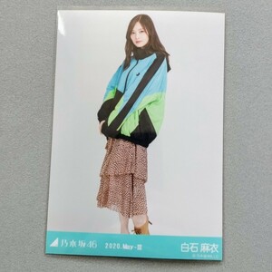 乃木坂46 白石麻衣 2020 May Ⅲ 生写真 2