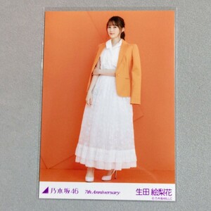 乃木坂46 生田絵梨花 7th Anniversary 生写真 2