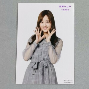 乃木坂46 星野みなみ セブンイレブン 生写真 1