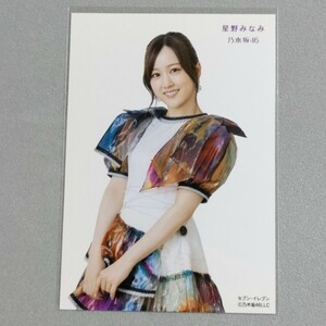 乃木坂46 星野みなみ セブンイレブン 生写真 7