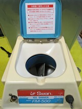 池永鉄工 スワン Swan アイススライサー バラ氷専用 氷削機 かき氷機 FM-500 キューブ氷用_画像7