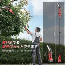 (新品送料無料) 高枝切りチェーンソー 最大長さ245cm 角度調節可能 充電式 バッテリー4.0A 2個付 マキタ互換 (格安スタート) (検品済）_画像4