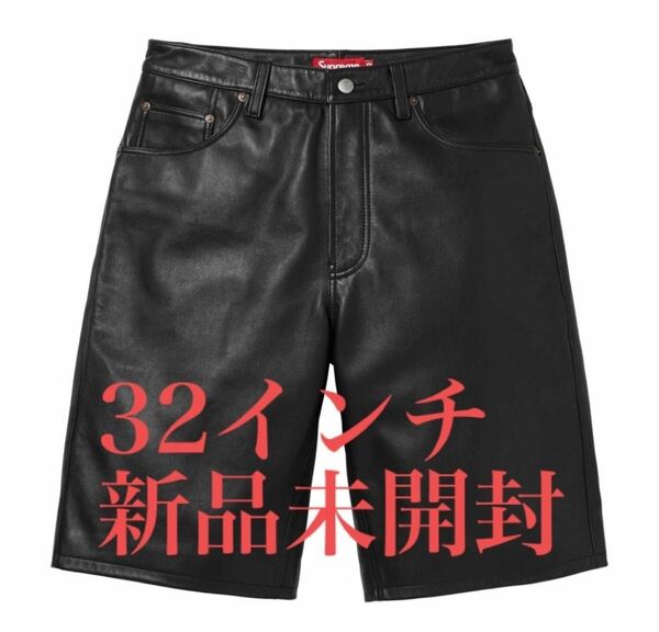 Supreme Baggy Leather Short 32インチ　新品未開封