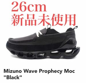 MIZUNO WAVE PROPHECY MOC 26cm 26.0cm 新品　ミズノ