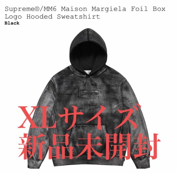 Supreme / MM6 Maison Margiela Foil Box Logo Hooded Sweatshirt XL