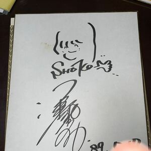  with autograph square fancy cardboard Sawada Shoko Showa era artist 
