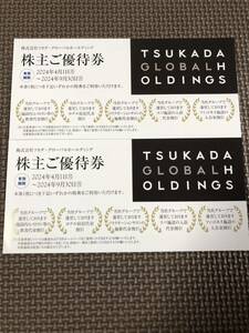 ツカダ グローバルホールディングス 株主優待 ツカダグローバル ホテル クイーンズウェイ