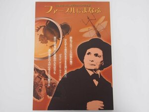 * [ альбом с иллюстрациями мех bru.... день . сотрудничество план 2007 год ]175-02403