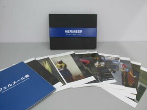 ★　【箱入り VERMEER POSTCARD SET フェルメール ポストカードセット】161-02403