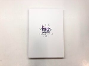 ★　【CD 劇場版 Fate stay night Heaven's Feel 3 spring song 第3章 ドラマCD・パンフレット付 …】172-02403