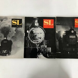 ▼ 【計3冊 雑誌 SL No.1-3 蒸気機関車 交友社 歴史/写真/鉄道/貨物/設計図/配置表/Steam Locomo…】073-02403の画像2