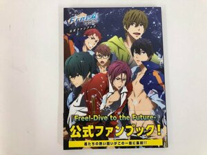 ▼　【Free!-Dive to the Future- 公式ファンブック 京都アニメーション 2018年初版1刷】073-02403