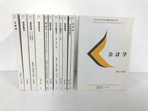 ▼　【計12冊 慶應義塾大学教材 通信教育 非売品 /債権 金融 経済ほか】159-02404