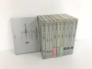 ▼　【計10冊 岩波講座 東洋思想 1-10巻 ユダヤ思想/イスラーム思想/インド思想/インド仏教 1988-…】161-02404