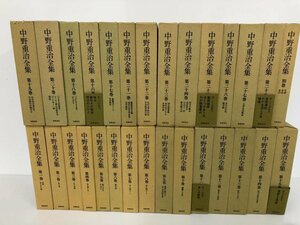 ▼2　【全29巻揃 中野重治全集 1-28巻+別巻 　松下裕　1996-1998年　筑摩書房】174-02404