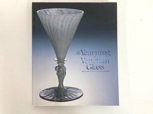 ★　【図録 あこがれのヴェネチアン・グラス 時を超え、海を越えて サントリー美術館 2011年】167-02404