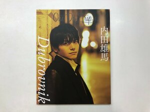 ★　【内田雄馬 ONE DAY TRIP Vol.4 Dubrovnik 株式会社インディペンデントワークス 2020年】178-02404