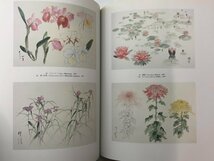 ★　【図録 牧進展 パリ展帰国記念 日本の四季 パリ三越エトワールほか 1997年】157-02404_画像5