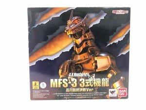 ▼　【訳あり S.H.MonsterArts　フィギュア 3式機龍 品川最終決戦ver.　バンダイ 魂ウェブ商店】001-02404