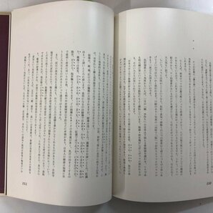 ▼1 【全7巻揃 懐石伝書 辻嘉一 婦人画報社版】182-02404の画像9