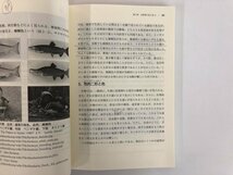 ▼1　【まとめて22冊　放送大学教材　運動と健康　食と健康ほか　2016-2022年】112-02309_画像6