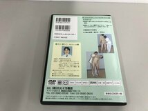 ★　【DVD 胸椎・TMJ・O脚の臨床テクニック 実践カイロプラクティック５ 大川泰 たにぐち書店】165-02404_画像5