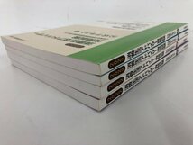 ▼　【計4冊 消費生活アドバイザー資格試験 公式テキスト 1～4 日本産業協会 2022年】073-02404_画像2