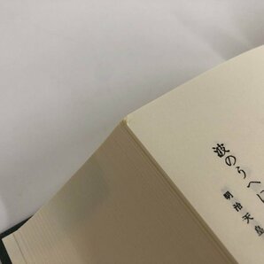 ▼2 【不揃い19冊 明治神宮叢書 第1巻-第19巻 国書刊行会 2000年～】073-02404の画像9