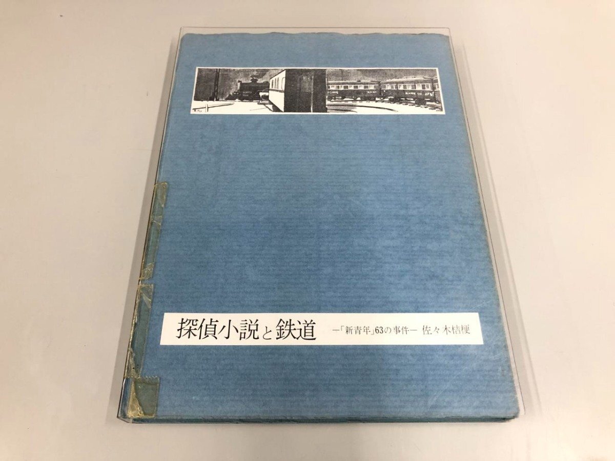2025年最新】Yahoo!オークション -佐々木桔梗の中古品・新品・未 2025年最新】Yahoo!オークション -佐々木桔梗の中古品・新品・未