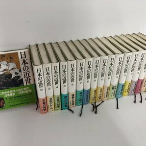 ▼1 【月報揃 全18巻揃 日本の近世 第1巻-第18巻 中央公論社 1991年】073-02404の画像1