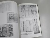 ★　【図録 ローマの支倉常長と南蛮文化 日欧の交流・16～17世紀 1989年】137-02304_画像5