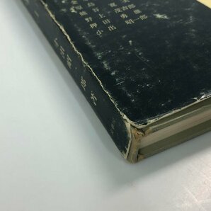 ▼ 【まとめて5冊 基礎物理学選書 熱学演習 量子力学1.2 量子力学演習】179-02404の画像3