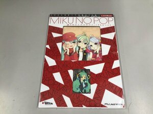 ★　【未開封品 CD MIKU NO POP ラバーストラップ・A4サイズクリアファイル付き 初音ミク ファミ …】165-02404