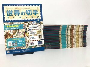 ▼　【※タバコ臭あり※ まとめて55冊 世界の切手コレクション Hachette アシェット 2014から17年】107-02404