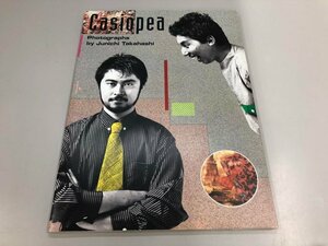 ★　【写真集 Casiopea カシオペア Photographs by Junichi Takahashi A.D.O. 1984年】174-02404