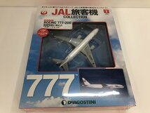 ▼　【JAL旅客機コレクション　No.7　ボーイング　777-200　デアゴスティーニ】081-02404_画像1