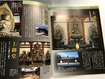 ▼1　【ほぼ未開封品 まとめて24冊 隔週刊 日本の古寺・仏像 DVDコレクション 1,44,49~70巻　DeAGOSTINI デアゴスティーニ】107-02404_画像7