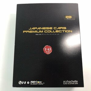 ▼ 【1冊2号組 国産名車プレミアムコレクション 28号：トヨタカローラ1100DX1966 29号：スバルイ… Hachette アシェット】107-02404の画像1