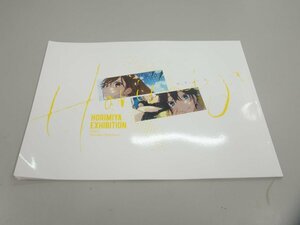 ★　【図録 ホリミヤ展公式図録 HERO スクエアエニックス 2021年】151-02404