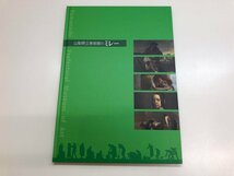 ★　【図録 山梨県立美術館のミレー 山梨県立美術館 2012年】115-02404_画像1