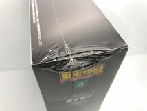 ▼1　【4冊まとめて 隔週刊 東宝怪獣コレクション 1~3,5巻 DeAGOSTINI デアゴスティーニ ゴジラ・ … 2023年】107-02404_画像7