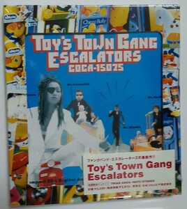CD:エスカレーターズ/Toy's Town Gang 初回限定 新品未開封