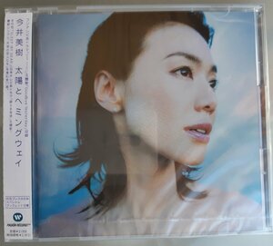 CD:今井美樹/太陽とヘミングウェイ 新品未開封